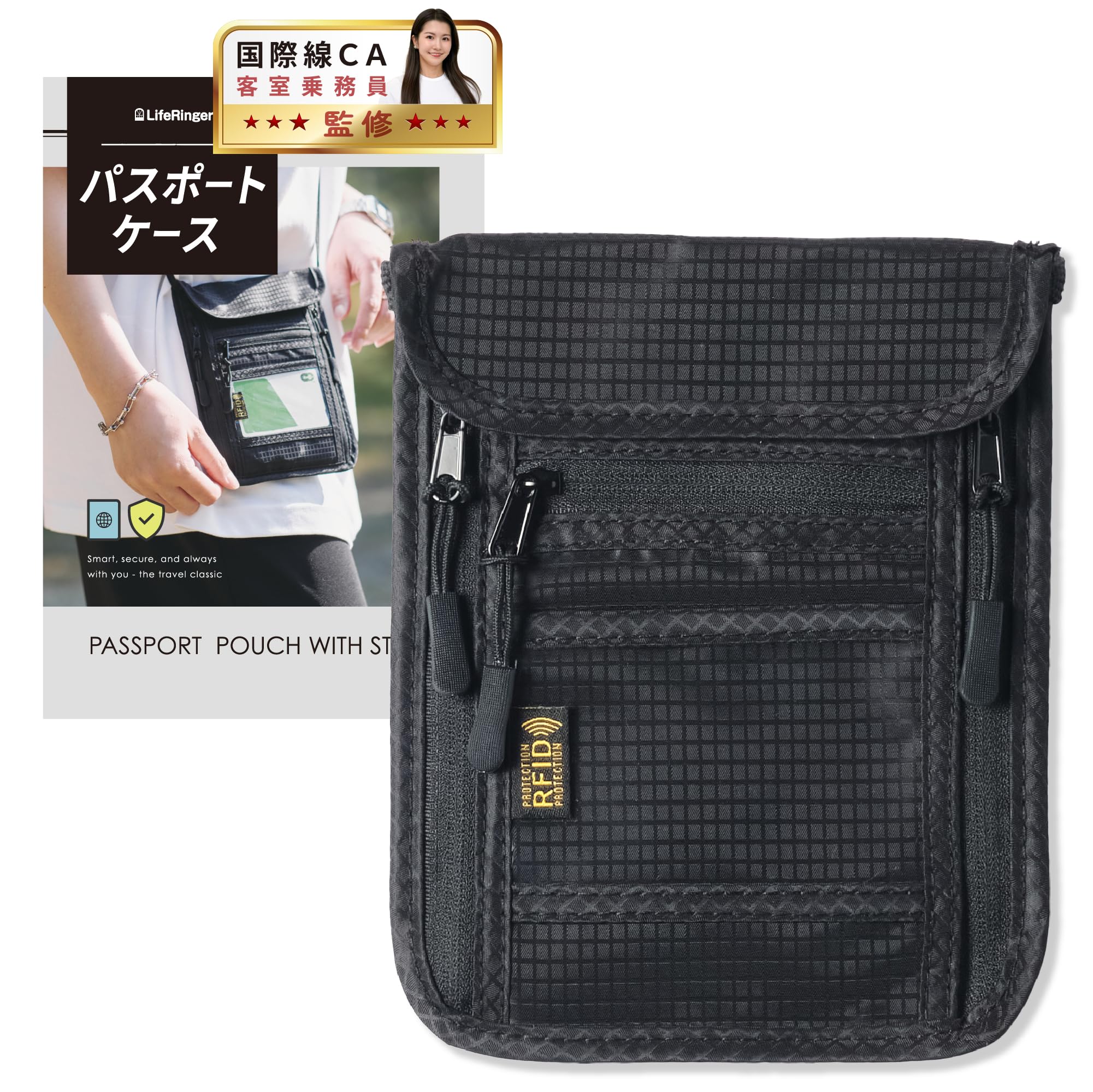 ◉Bb右1043 未使用保管品 パスポートカバー 追跡可能 2点まとめ Amazon | [Liferinger] パスポートケース 【国際線客室乗務員（CA